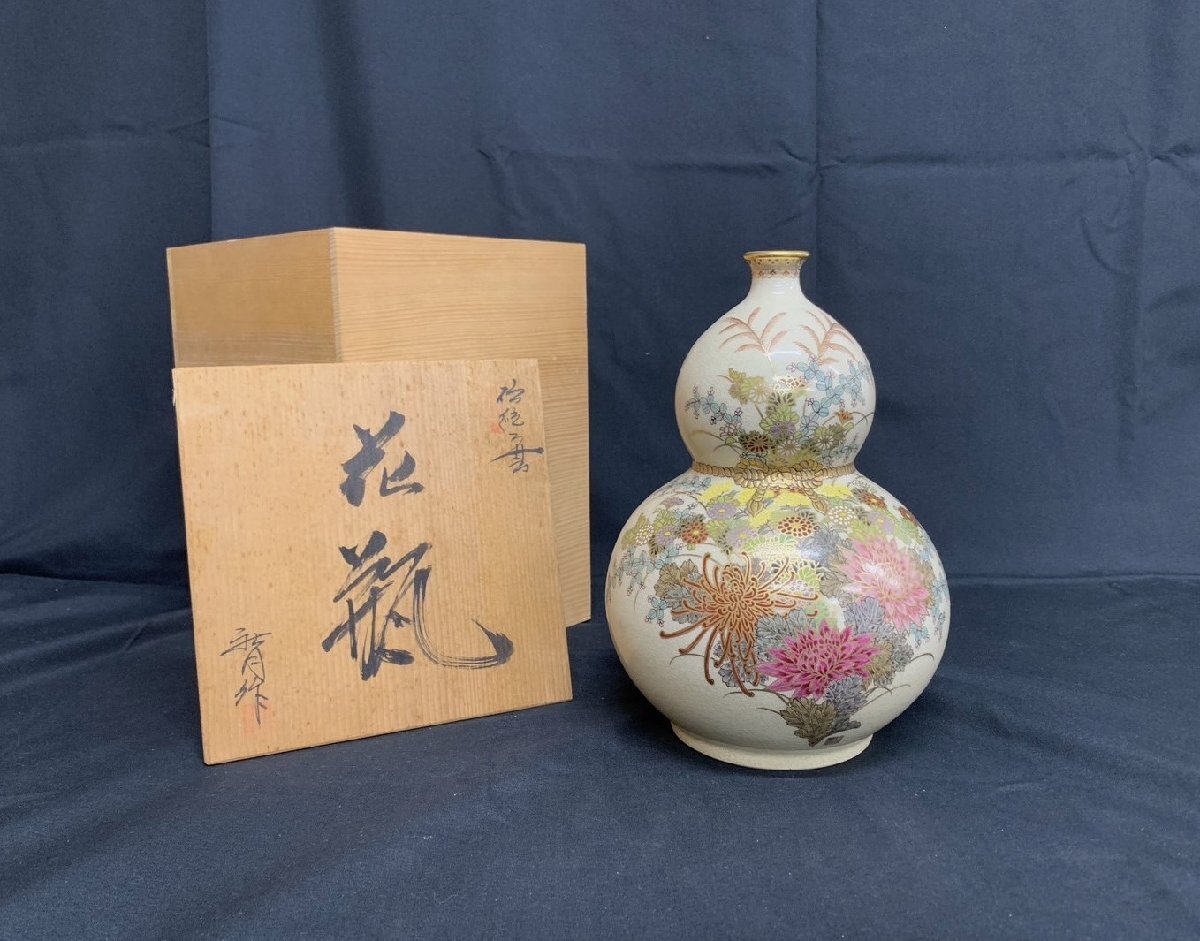 Yahoo!オークション -「薩摩焼 壺」(陶芸) (工芸品)の落札相場 Yahoo!オークション -「薩摩焼 壺」(陶芸) (工芸品)の落札相場