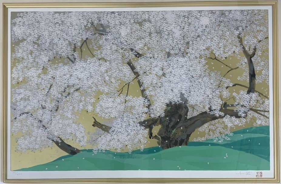 2025年最新】Yahoo!オークション -中島千波 桜の中古品・新品 2025年最新】Yahoo!オークション -中島千波 桜の中古品・新品
