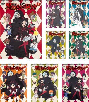 2025年最新】Yahoo!オークション -黒魔女さんが通るの中古品