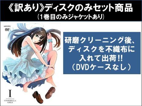 2025年最新】Yahoo!オークション -アイドルマスター シンデレラ 2025年最新】Yahoo!オークション -アイドルマスター シンデレラ