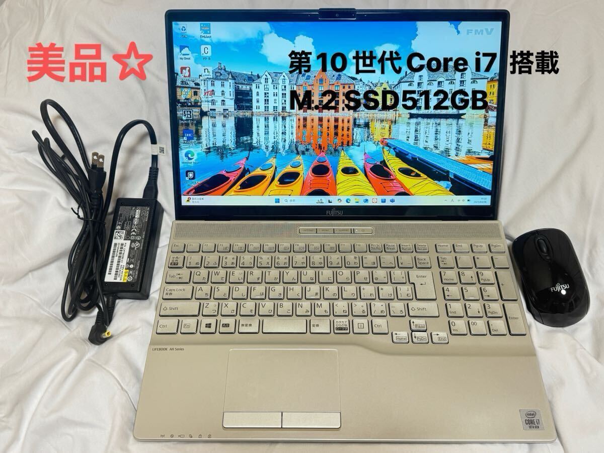 2025年最新】Yahoo!オークション -ノートパソコン i7 第10世代の 2025年最新】Yahoo!オークション -ノートパソコン i7 第10世代の