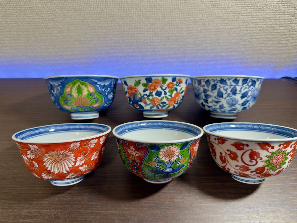 2025年最新】Yahoo!オークション -お茶碗 源右衛門の中古品 2025年最新】Yahoo!オークション -お茶碗 源右衛門の中古品