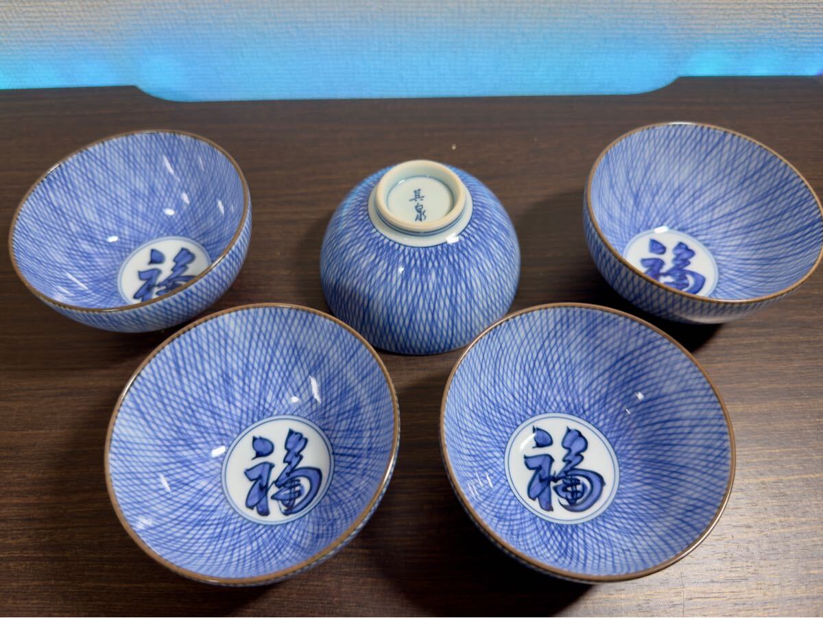2025年最新】Yahoo!オークション -其泉の中古品・新品・未使用品一覧