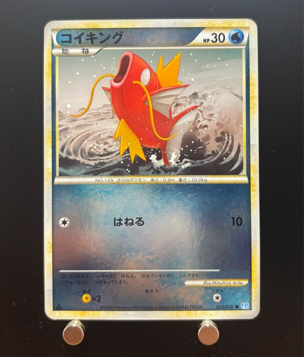 2025年最新】Yahoo!オークション -ポケモンカード コイキング 2025年最新】Yahoo!オークション -ポケモンカード コイキング
