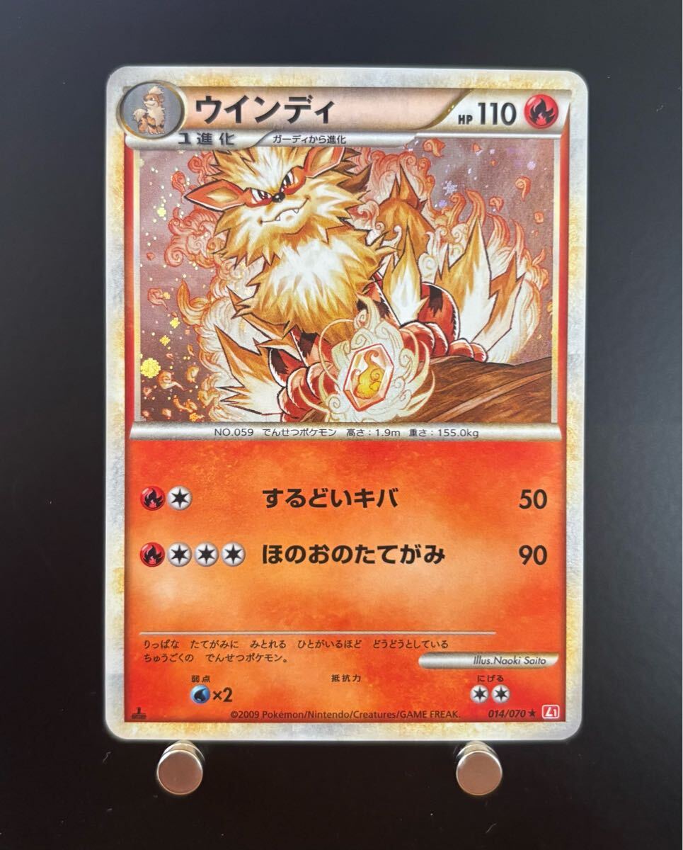 Illidali様のポケモンカード ウインディ EX CGC 10 PERFEC - e