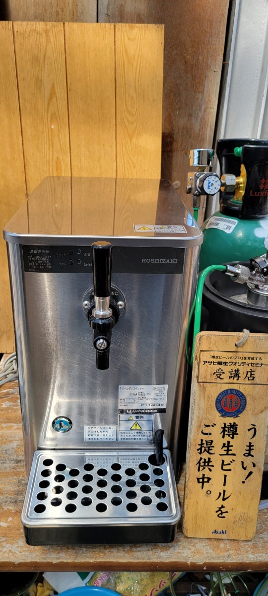 2025年最新】ホシザキ ビールサーバーの商品一覧 - Yahoo 2025年最新】ホシザキ ビールサーバーの商品一覧 - Yahoo