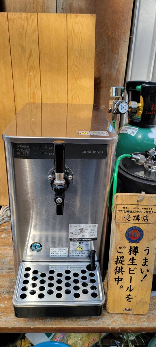 2025年最新】ホシザキ ビールサーバーの商品一覧 - Yahoo 2025年最新】ホシザキ ビールサーバーの商品一覧 - Yahoo