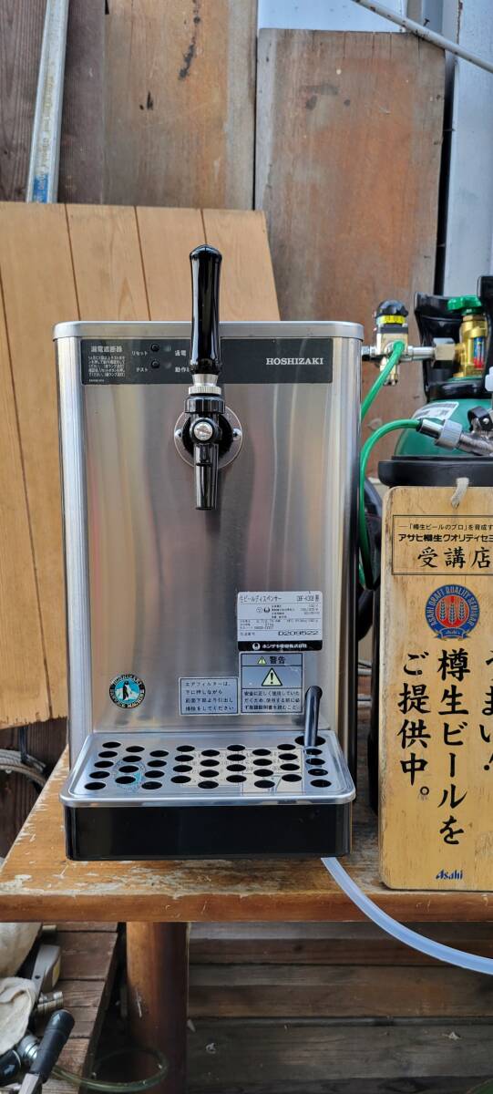 2025年最新】ホシザキ ビールサーバーの商品一覧 - Yahoo 2025年最新】ホシザキ ビールサーバーの商品一覧 - Yahoo