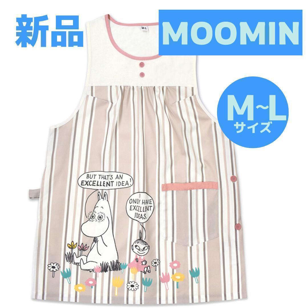 2025年最新】Yahoo!オークション -さえら(エプロン)の中古品 2025年最新】Yahoo!オークション -さえら(エプロン)の中古品