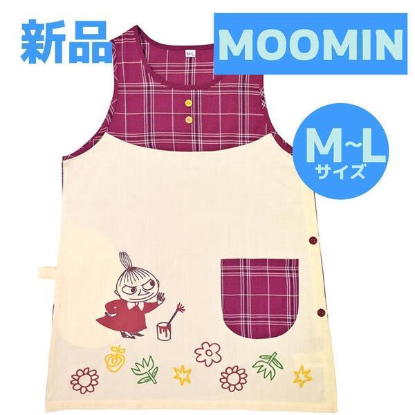 ★新品★ムーミン ミイ moomin エプロン 保育士 看護介護 母の日チェック