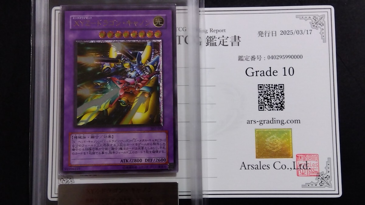 Yahoo!オークション -「遊戯王 ユニオンの降臨」の落札相場 Yahoo!オークション -「遊戯王 ユニオンの降臨」の落札相場