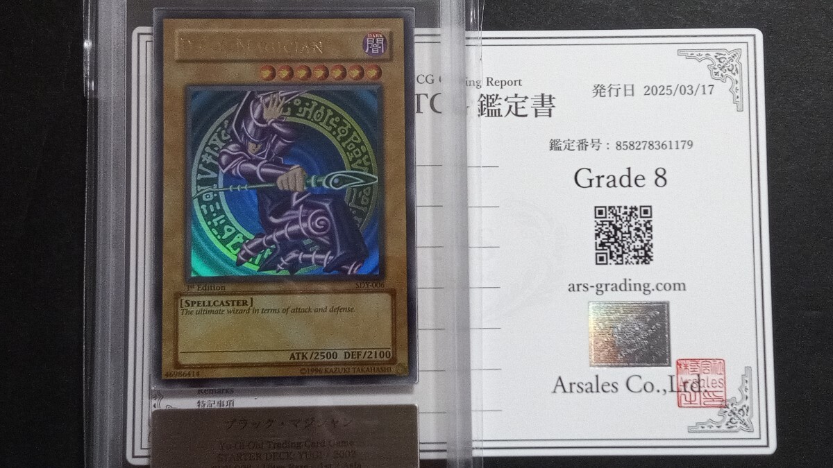 楽天 - Yahoo!オークション PSA9 初期 ミリス・レディエント 遊戯王 遊戯王OCG デュエルモンスターズ