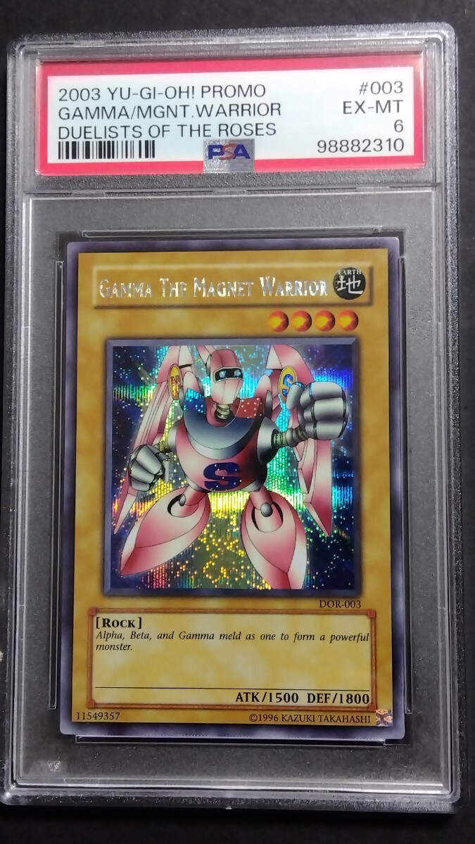 Yahoo!オークション -「遊戯王 磁石の戦士γ」の落札相場・落札価格 Yahoo!オークション -「遊戯王 磁石の戦士γ」の落札相場・落札価格