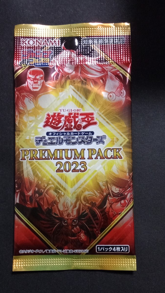 Yahoo!オークション -「遊戯王 ジャンプフェスタ」の落札相場 Yahoo!オークション -「遊戯王 ジャンプフェスタ」の落札相場