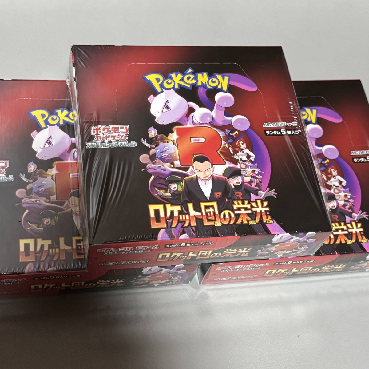 Yahoo!オークション -「ポケモンカード 未開封 パック」(まとめ Yahoo!オークション -「ポケモンカード 未開封 パック」(まとめ