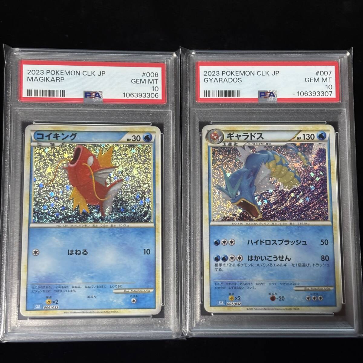 Yahoo!オークション -「ギャラドス psa10」の落札相場・落札価格 Yahoo!オークション -「ギャラドス psa10」の落札相場・落札価格