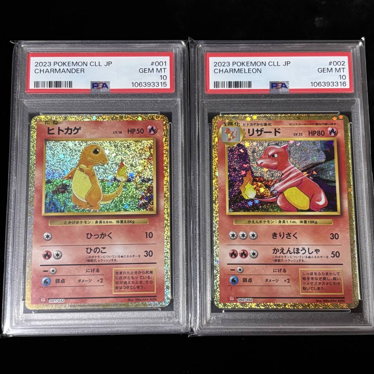 2025年最新】Yahoo!オークション -psa10 ポケモンカードの中古品 2025年最新】Yahoo!オークション -psa10 ポケモンカードの中古品
