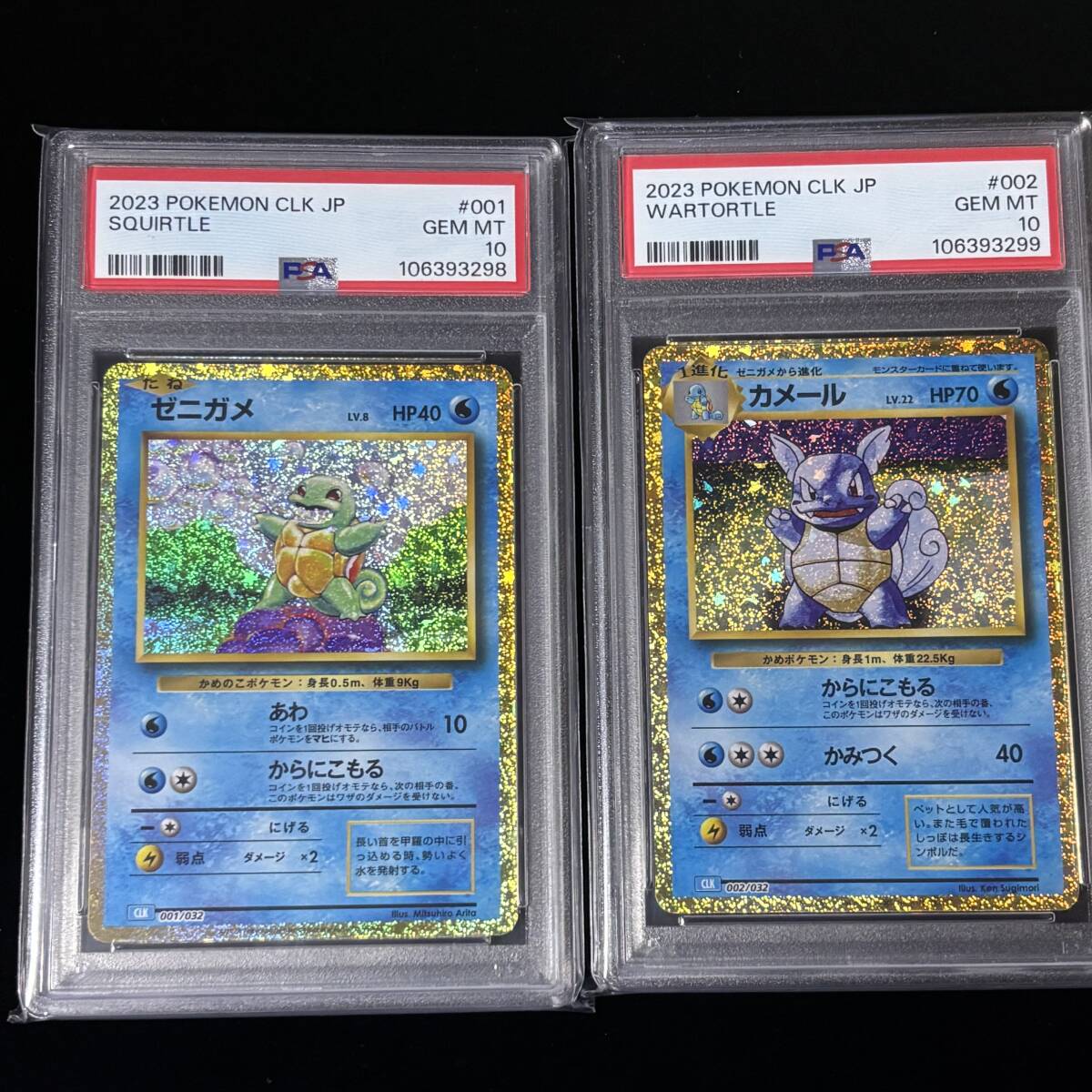 Yahoo!オークション -「ポケモンカードゼニガメ」の落札相場 Yahoo!オークション -「ポケモンカードゼニガメ」の落札相場