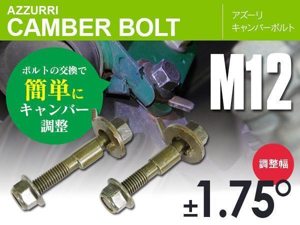 2025年最新】Yahoo!オークション -ムーヴ l160s 車高調の中古品 2025年最新】Yahoo!オークション -ムーヴ l160s 車高調の中古品