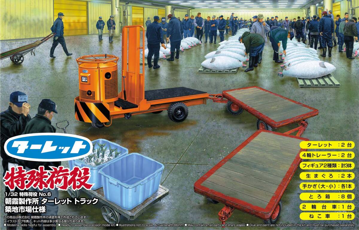 2025年最新】Yahoo!オークション -#ターレットトラックの中古品 2025年最新】Yahoo!オークション -#ターレットトラックの中古品