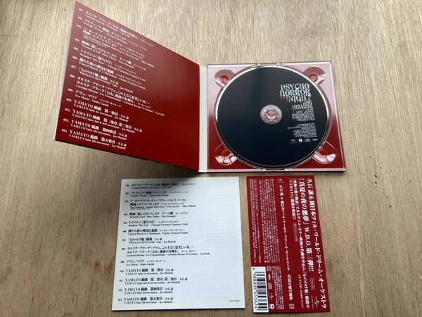 ● 送料無料 状態良好 帯あり CD 真夏の夜の悪夢 久石譲&新日本フィル・ワールド・ドリーム・オーケストラ