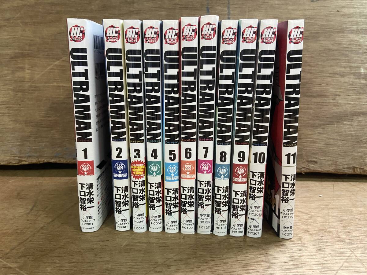 2025年最新】Yahoo!オークション -#ウルトラマン漫画(本、雑誌 2025年最新】Yahoo!オークション -#ウルトラマン漫画(本、雑誌