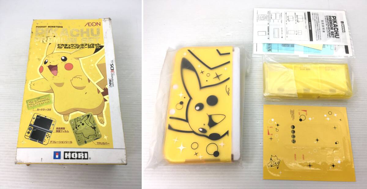 Yahoo!オークション -「3ds ll ピカチュウ」の落札相場・落札価格 Yahoo!オークション -「3ds ll ピカチュウ」の落札相場・落札価格