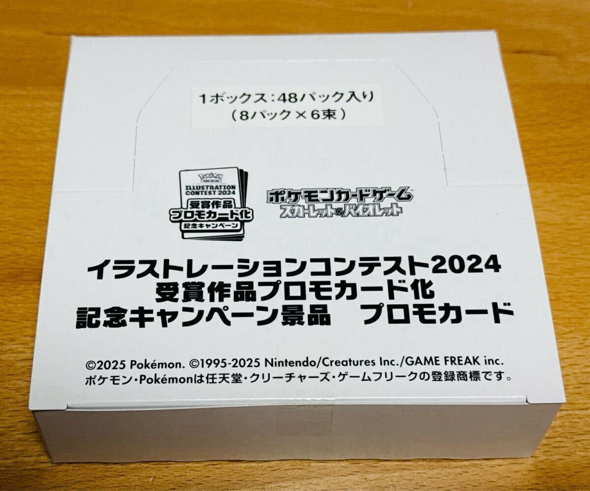 Yahoo!オークション -「プロモカードパック」の落札相場・落札価格 Yahoo!オークション -「プロモカードパック」の落札相場・落札価格