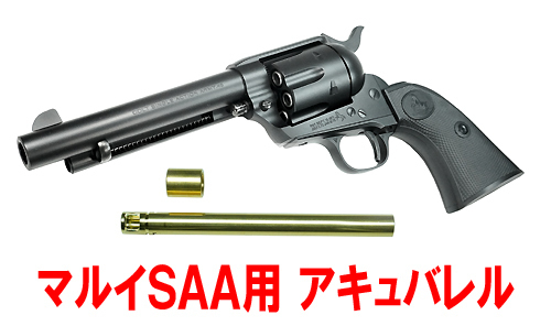 2025年最新】Yahoo!オークション -東京マルイ saaの中古品・新品 2025年最新】Yahoo!オークション -東京マルイ saaの中古品・新品