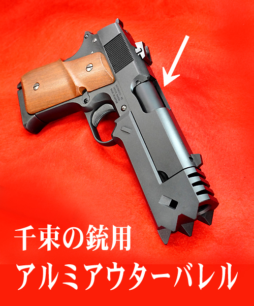 2025年最新】Yahoo!オークション -東京マルイ 千束の銃の中古品 2025年最新】Yahoo!オークション -東京マルイ 千束の銃の中古品