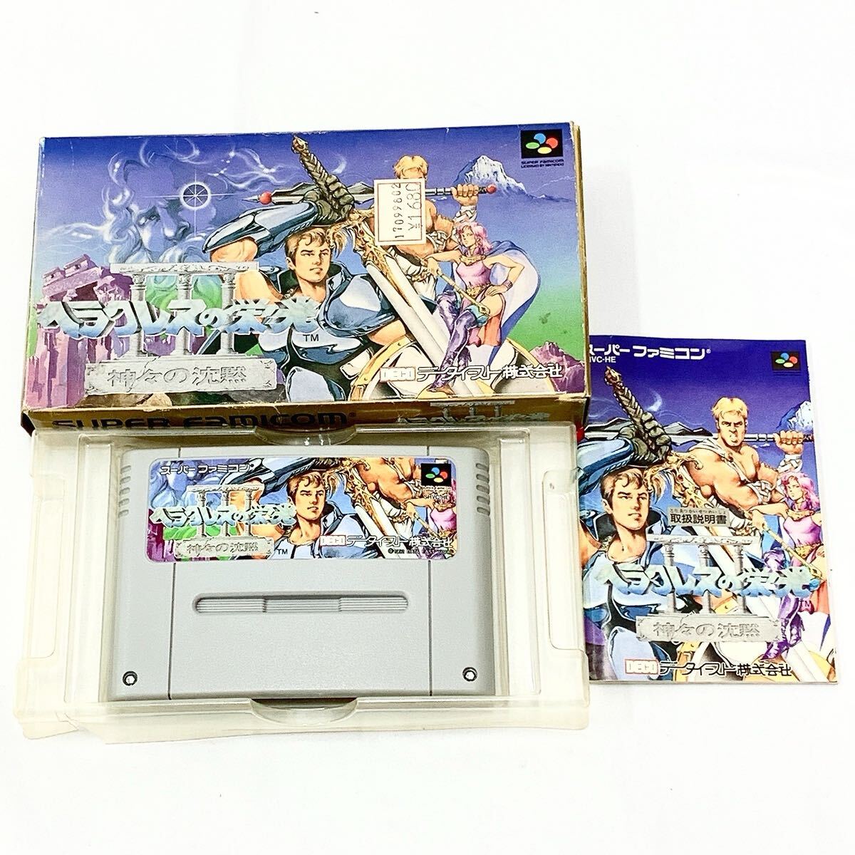 Yahoo!オークション -「ヘラクレスの栄光 sfc」の落札相場・落札価格 Yahoo!オークション -「ヘラクレスの栄光 sfc」の落札相場・落札価格