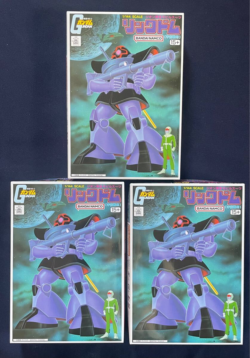 2025年最新】Yahoo!オークション -ガンプラ 旧キット(ガンダム 2025年最新】Yahoo!オークション -ガンプラ 旧キット(ガンダム