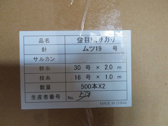 2025年最新】Yahoo!オークション -キンメさがりの中古品・新品 2025年最新】Yahoo!オークション -キンメさがりの中古品・新品