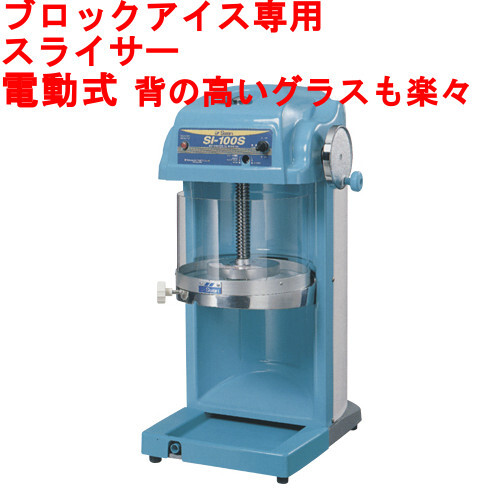 2025年最新】Yahoo!オークション -池永鉄工 スワンの中古品 2025年最新】Yahoo!オークション -池永鉄工 スワンの中古品