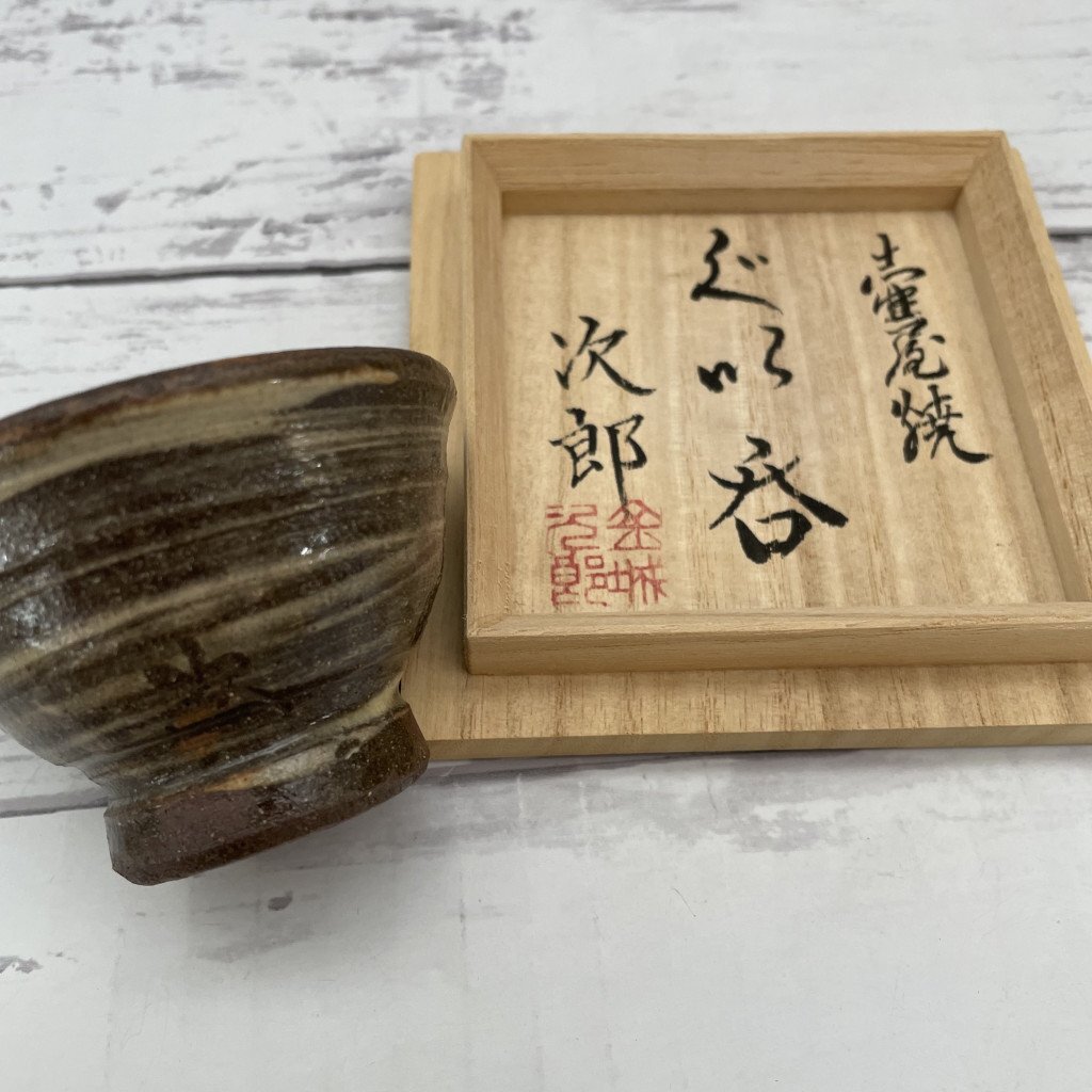 Yahoo!オークション -「金城次郎」(壺屋) (日本の陶磁)の落札 Yahoo!オークション -「金城次郎」(壺屋) (日本の陶磁)の落札