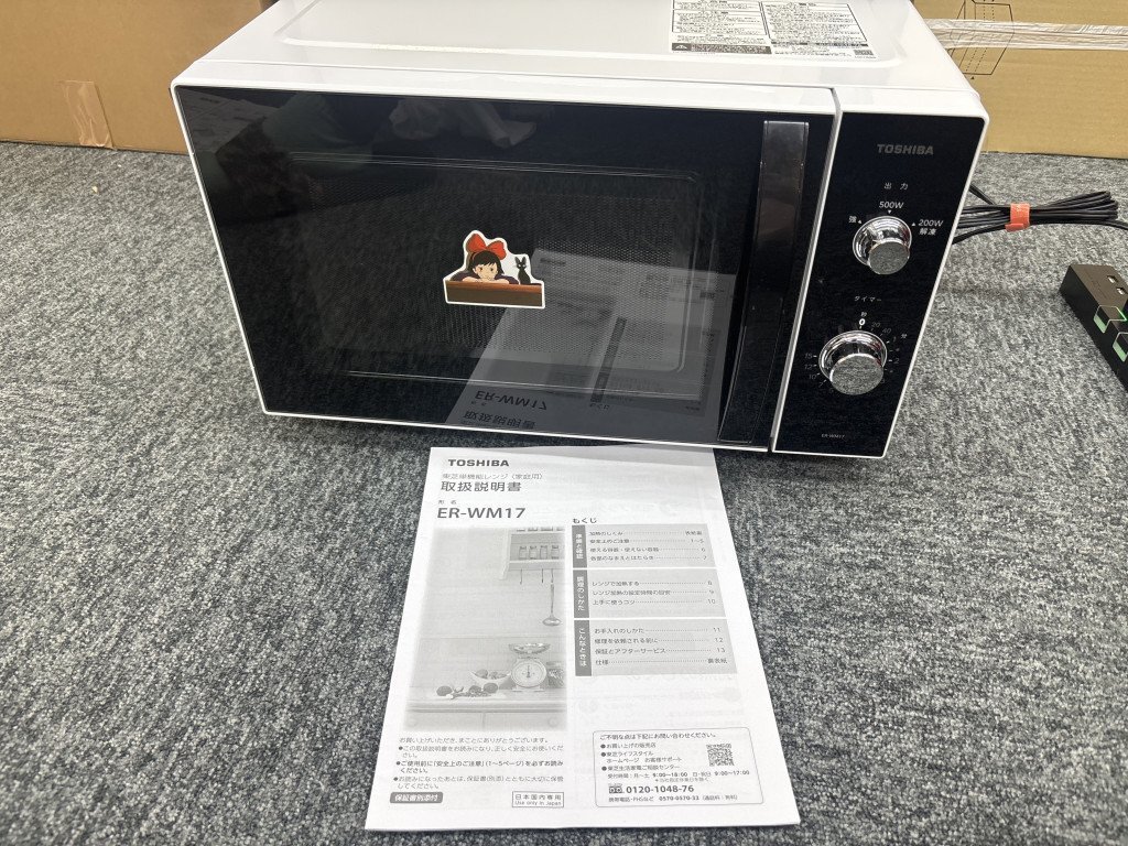 Yahoo!オークション -「・東芝・電子レンジ」(キッチン、食卓 Yahoo!オークション -「・東芝・電子レンジ」(キッチン、食卓