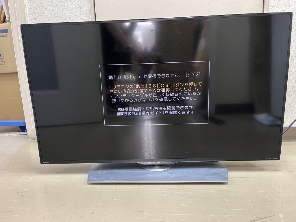 2025年最新】Yahoo!オークション -シャープ テレビ 32(テレビ)の 2025年最新】Yahoo!オークション -シャープ テレビ 32(テレビ)の