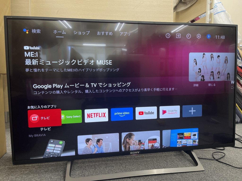 Yahoo!オークション -「テレビ」(液晶 ) (32インチ~)の落札相場 Yahoo!オークション -「テレビ」(液晶 ) (32インチ~)の落札相場