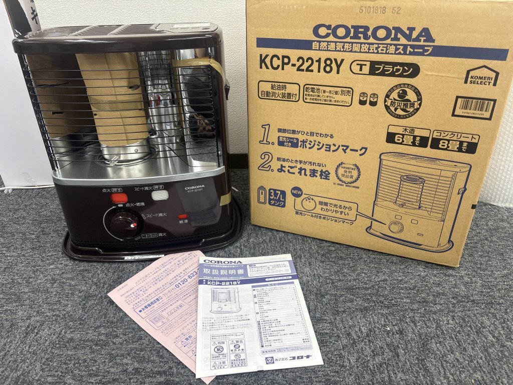 2025年最新】Yahoo!オークション -コロナ kcpの中古品・新品・未 2025年最新】Yahoo!オークション -コロナ kcpの中古品・新品・未