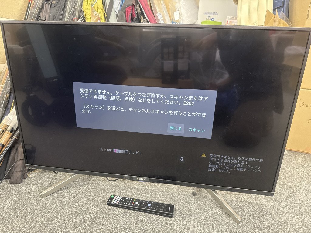 2025年最新】Yahoo!オークション -sony bravia 43の中古品・新品 2025年最新】Yahoo!オークション -sony bravia 43の中古品・新品