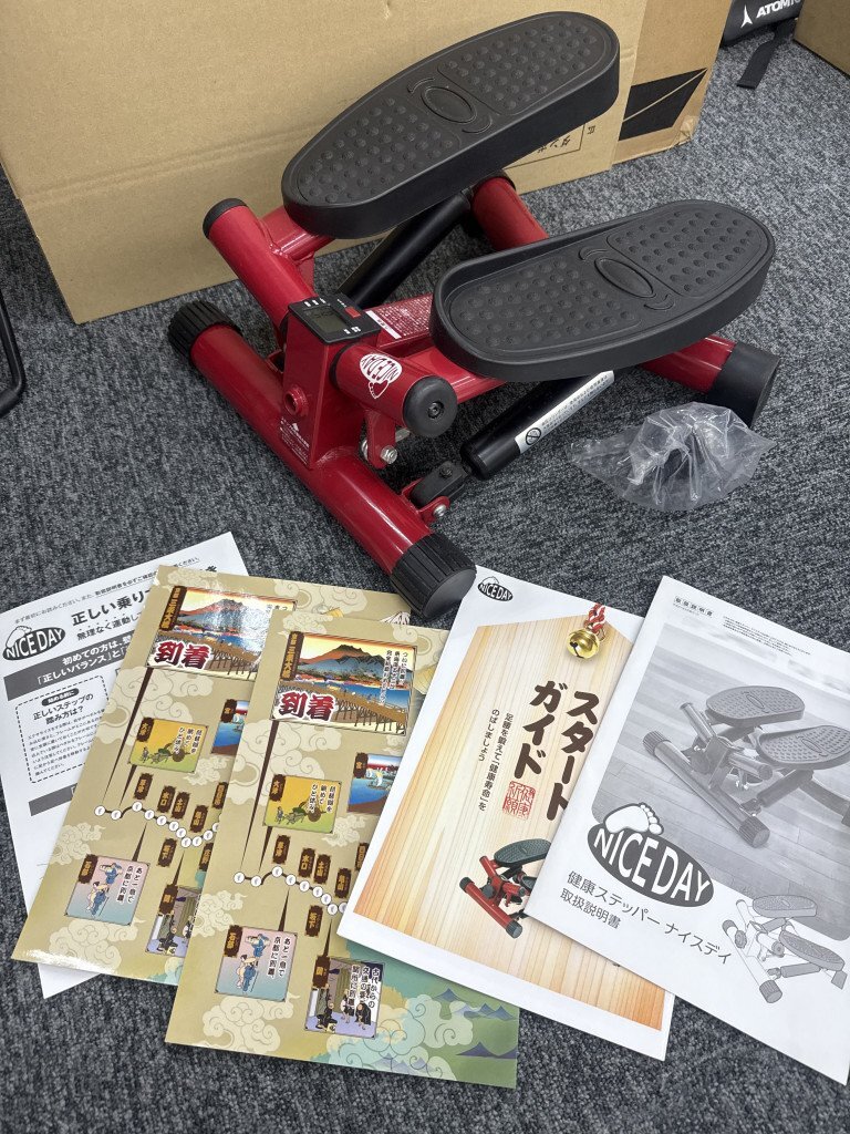 2025年最新】Yahoo!オークション -健康器具ナイスデイの中古品