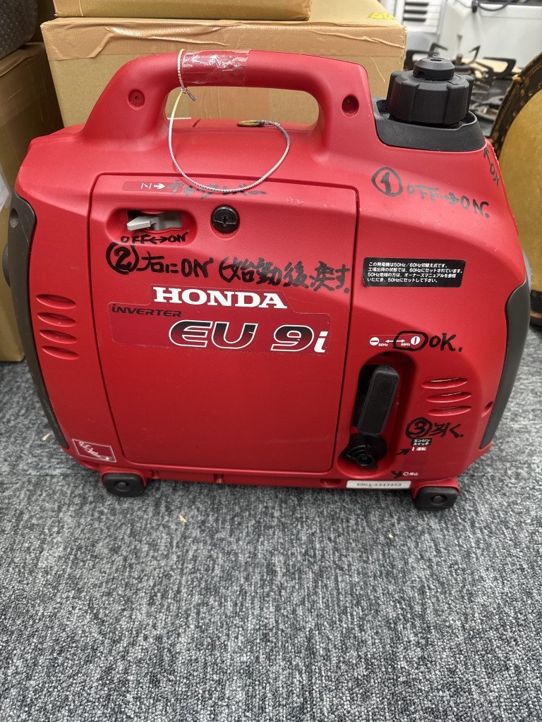 Yahoo!オークション -「ホンダ発電機eu9i」の落札相場・落札価格 Yahoo!オークション -「ホンダ発電機eu9i」の落札相場・落札価格