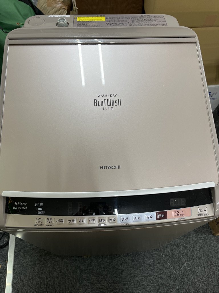2025年最新】Yahoo!オークション -ビートウォッシュの中古品 2025年最新】Yahoo!オークション -ビートウォッシュの中古品
