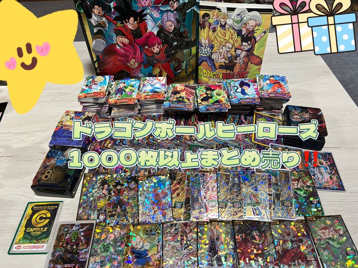 2025年最新】Yahoo!オークション -ドラゴンボール ヒーローズ 2025年最新】Yahoo!オークション -ドラゴンボール ヒーローズ