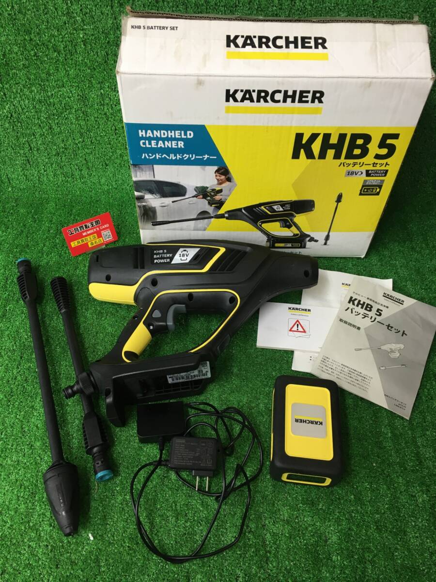 2025年最新】Yahoo!オークション -khb5 ケルヒャーの中古品 2025年最新】Yahoo!オークション -khb5 ケルヒャーの中古品