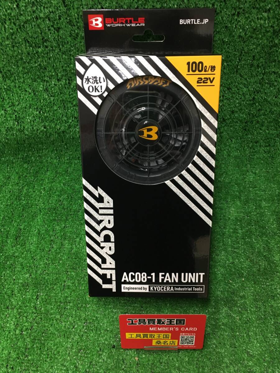 2025年最新】Yahoo!オークション -burtle ファンの中古品・新品