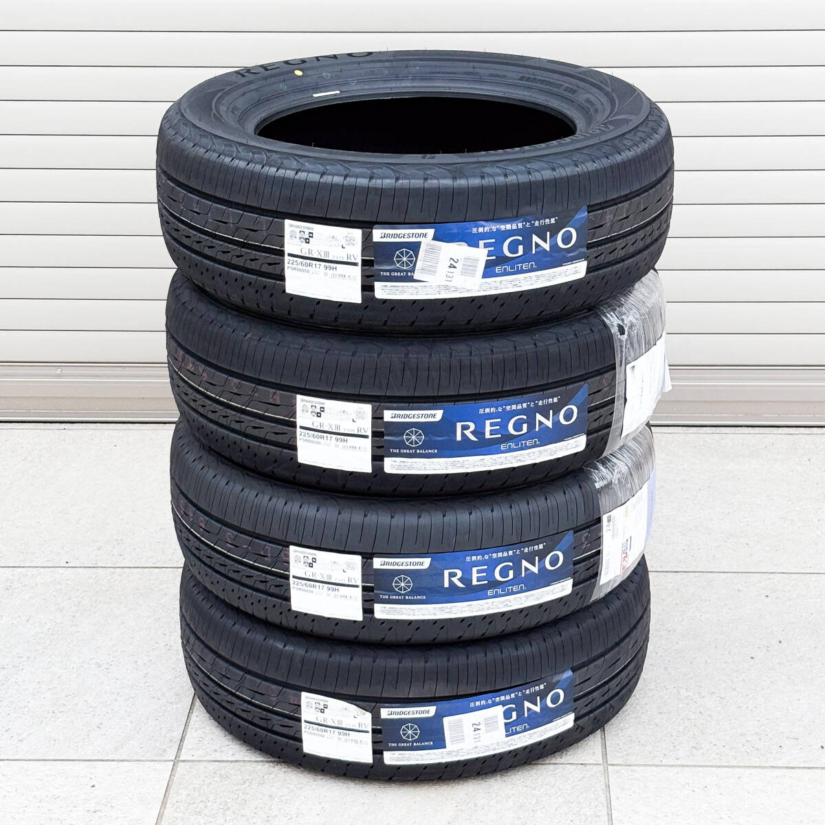 ブリヂストン REGNO GRVII 225/60R17 99H 価格比較 - 価格.com