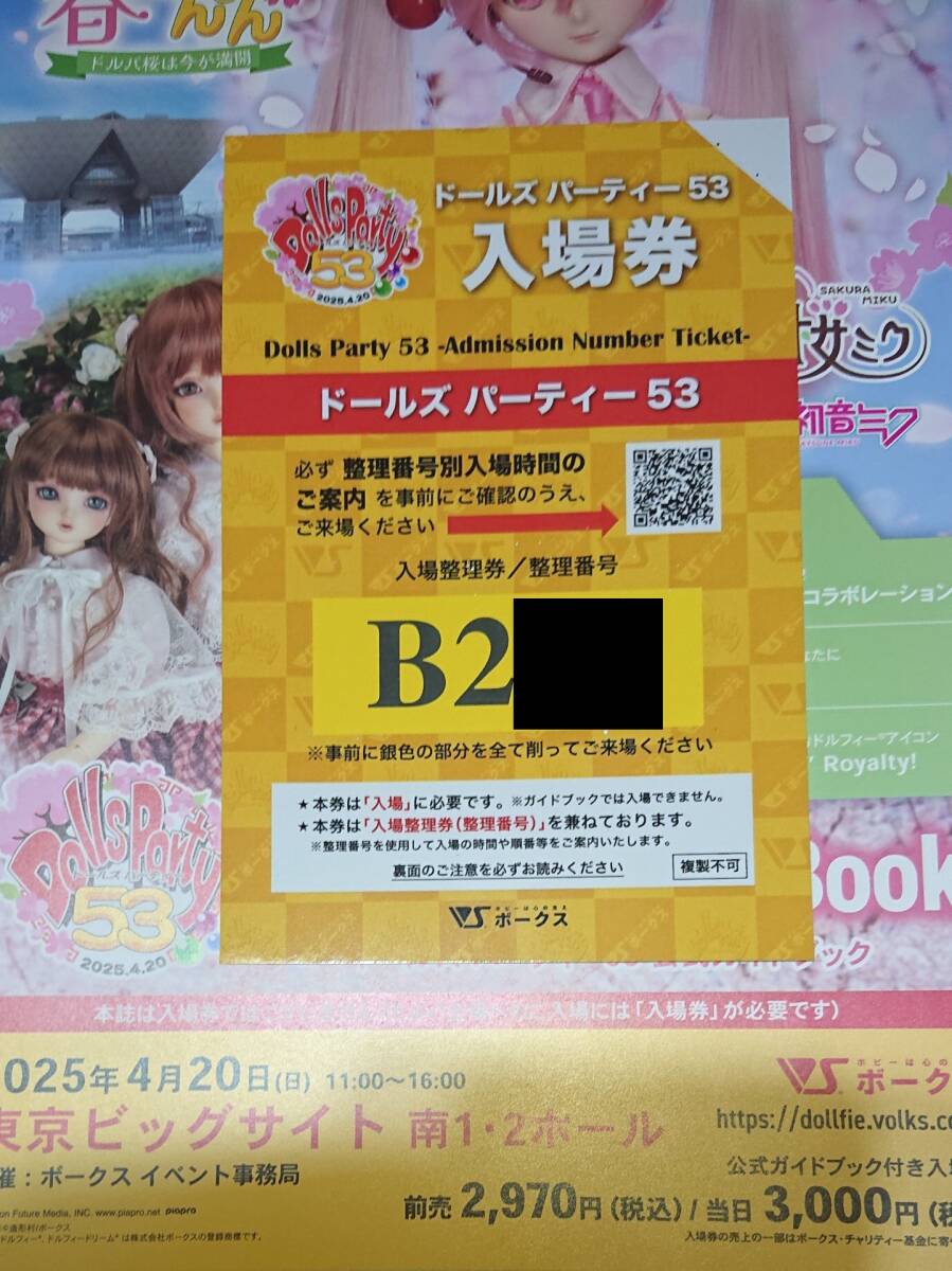Yahoo!オークション -「幼sd ネオン」(スーパードルフィー Yahoo!オークション -「幼sd ネオン」(スーパードルフィー