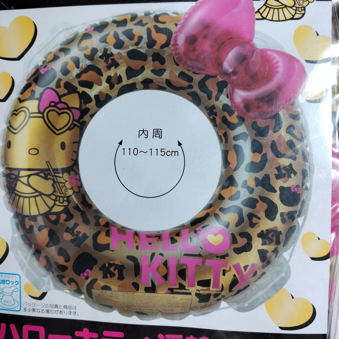 Yahoo!オークション -「浮き輪 キティ」(おもちゃ、ゲーム) の Yahoo!オークション -「浮き輪 キティ」(おもちゃ、ゲーム) の