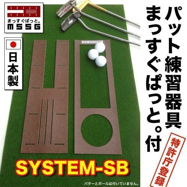 2025年最新】Yahoo!オークション -パターマット工房の中古品